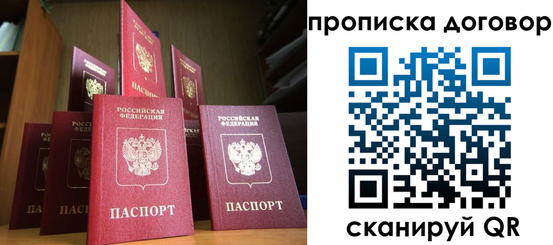 прописка иностранных граждан в Ковылкино