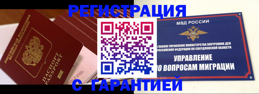 регистрация для школы в Ковылкино