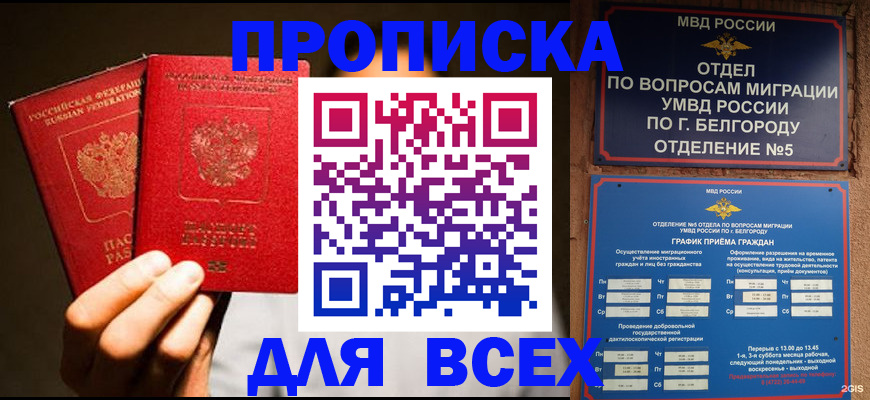 регистрация для дет. сада в Ковылкино