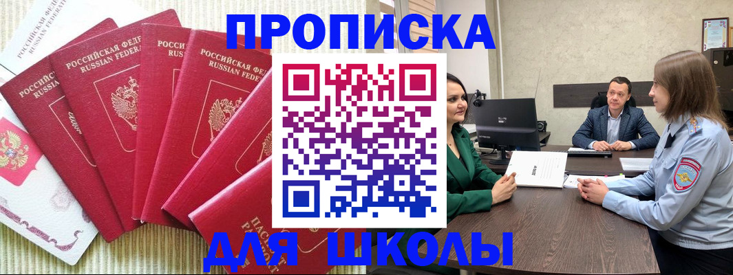 временная регистрация госуслуги в Ковылкино